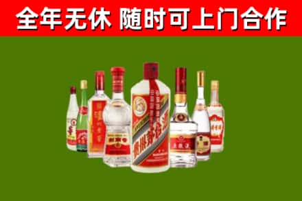 义乌市回收名酒