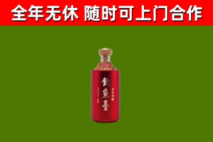 义乌市回收钓鱼台