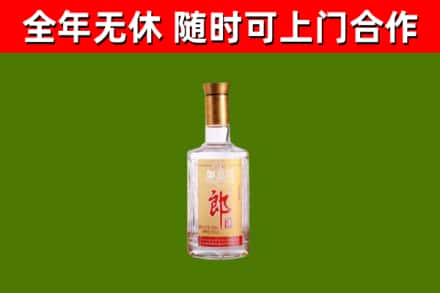 义乌市回收郎酒